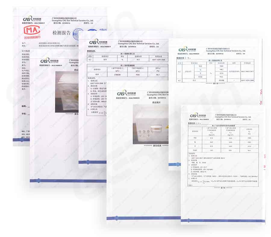 格晟激光煙霧凈化器過濾芯質檢報告